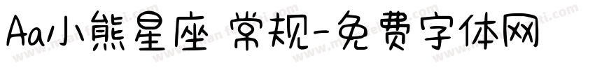 Aa小熊星座 常规字体转换